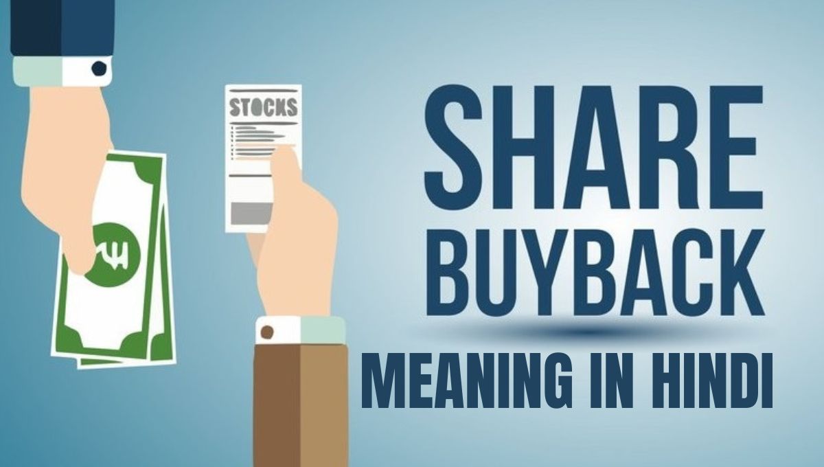 share buyback meaning in hindi