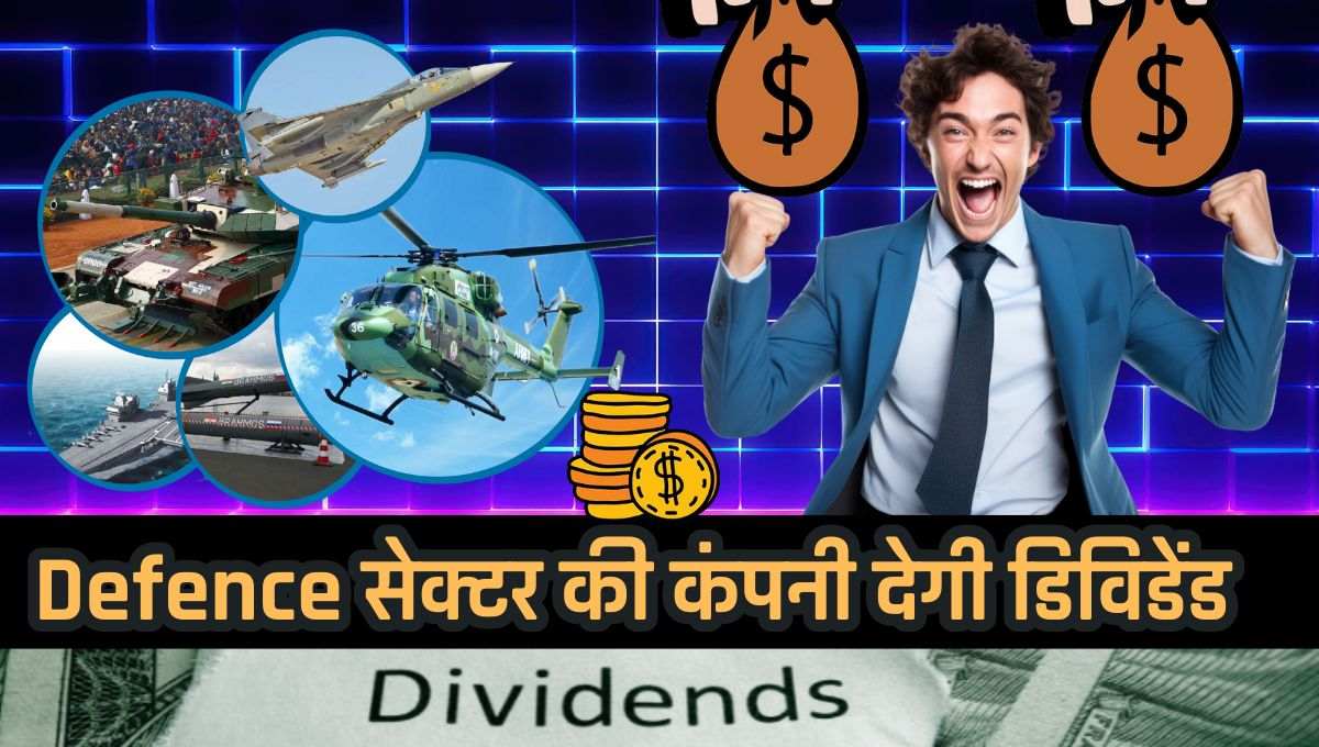 defence sector 