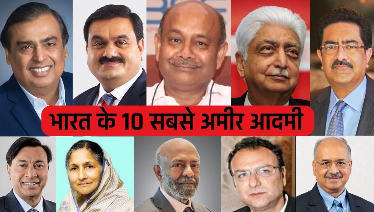 top 10 richest man in india 